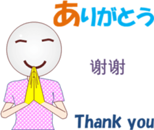 Table Tennischi sticker #13348016