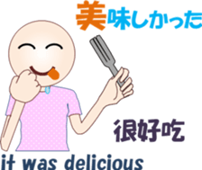 Table Tennischi sticker #13348021