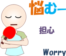 Table Tennischi sticker #13348022