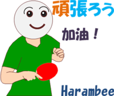 Table Tennischi sticker #13348027