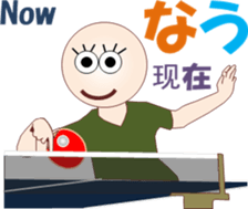 Table Tennischi sticker #13348028