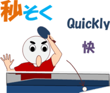 Table Tennischi sticker #13348029
