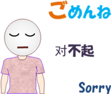 Table Tennischi sticker #13348030