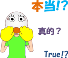 Table Tennischi sticker #13348031