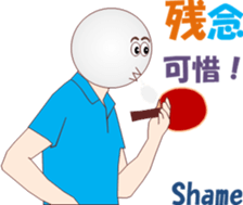 Table Tennischi sticker #13348032