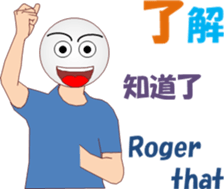 Table Tennischi sticker #13348033