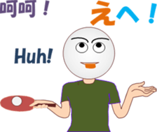 Table Tennischi sticker #13348034