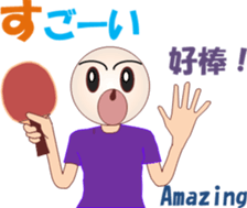 Table Tennischi sticker #13348035