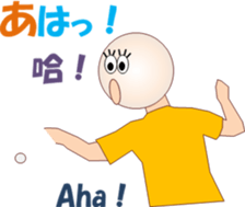 Table Tennischi sticker #13348037