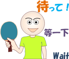 Table Tennischi sticker #13348038