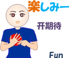 Table Tennischi sticker #13348040