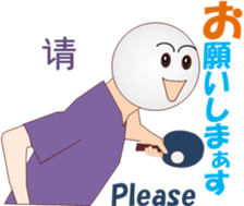 Table Tennischi sticker #13348042