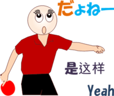 Table Tennischi sticker #13348044