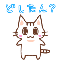 Hougen neko (The Kitakyusyu dialect 4) sticker #13348286