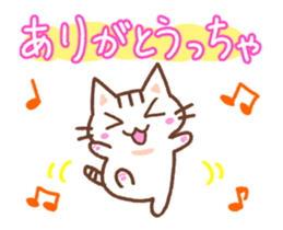 Hougen neko (The Kitakyusyu dialect 4) sticker #13348288
