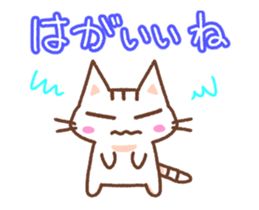 Hougen neko (The Kitakyusyu dialect 4) sticker #13348289