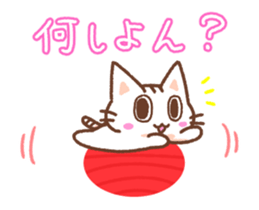 Hougen neko (The Kitakyusyu dialect 4) sticker #13348291