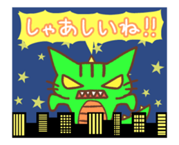 Hougen neko (The Kitakyusyu dialect 4) sticker #13348292