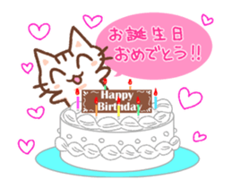 Hougen neko (The Kitakyusyu dialect 4) sticker #13348294