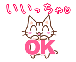 Hougen neko (The Kitakyusyu dialect 4) sticker #13348296