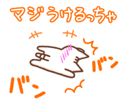 Hougen neko (The Kitakyusyu dialect 4) sticker #13348298