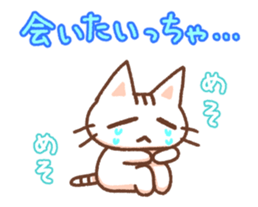 Hougen neko (The Kitakyusyu dialect 4) sticker #13348300