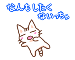 Hougen neko (The Kitakyusyu dialect 4) sticker #13348302