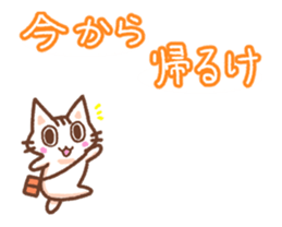 Hougen neko (The Kitakyusyu dialect 4) sticker #13348303