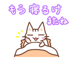 Hougen neko (The Kitakyusyu dialect 4) sticker #13348304