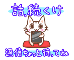 Hougen neko (The Kitakyusyu dialect 4) sticker #13348306