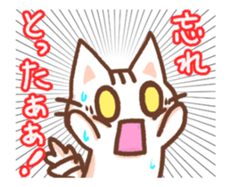 Hougen neko (The Kitakyusyu dialect 4) sticker #13348307