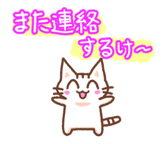 Hougen neko (The Kitakyusyu dialect 4) sticker #13348309