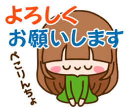 Refreshing woman vol.6(revision) sticker #13348481