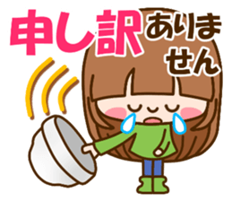 Refreshing woman vol.6(revision) sticker #13348490