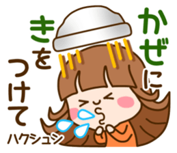 Refreshing woman vol.6(revision) sticker #13348495