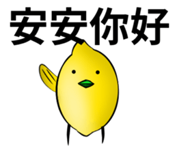 white ball rabbit family-lemon bird2 sticker #13348550