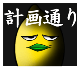 white ball rabbit family-lemon bird2 sticker #13348552