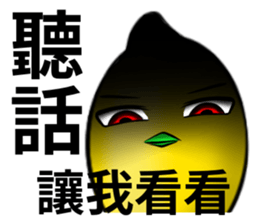 white ball rabbit family-lemon bird2 sticker #13348554
