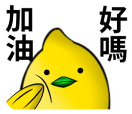 white ball rabbit family-lemon bird2 sticker #13348559