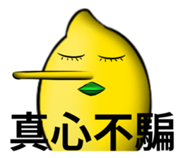 white ball rabbit family-lemon bird2 sticker #13348564