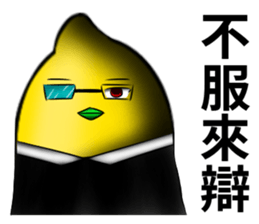 white ball rabbit family-lemon bird2 sticker #13348565