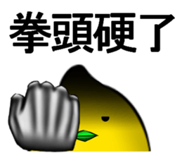 white ball rabbit family-lemon bird2 sticker #13348567