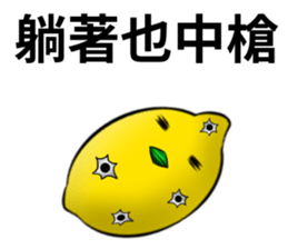 white ball rabbit family-lemon bird2 sticker #13348568