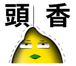 white ball rabbit family-lemon bird2 sticker #13348570