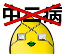 white ball rabbit family-lemon bird2 sticker #13348571