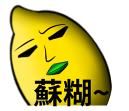 white ball rabbit family-lemon bird2 sticker #13348573