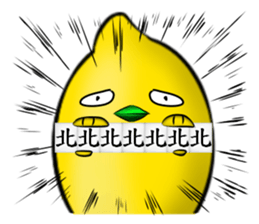 white ball rabbit family-lemon bird2 sticker #13348574
