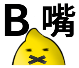 white ball rabbit family-lemon bird2 sticker #13348576
