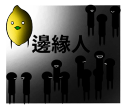 white ball rabbit family-lemon bird2 sticker #13348579