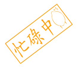 white ball rabbit family-lemon bird2 sticker #13348584